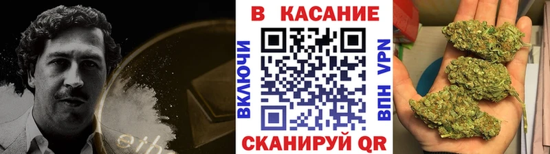Купить закладку Бошки Шишки Альфа ПВП Кокаин Гашиш МЕФ Кемь