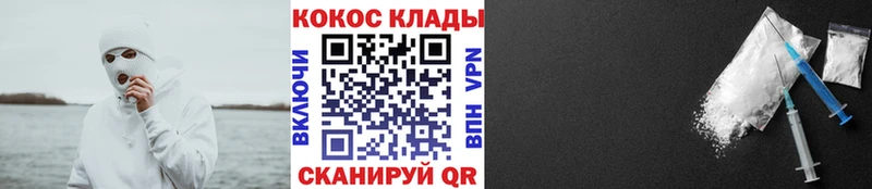 Cocaine VHQ  Купить закладки  Кемь 