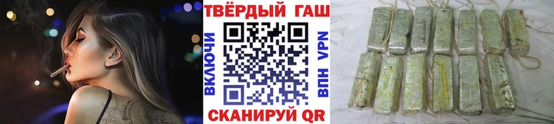 ГАШ индика сатива Кемь
