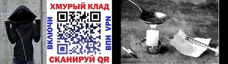 ГЕРОИН герыч  Купить закладки  Кемь 