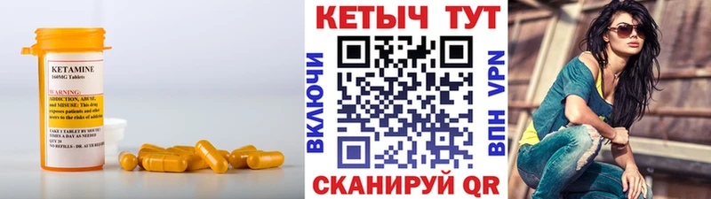 Купить где  Кемь  Кетамин VHQ 