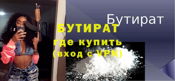 Альфа ПВП Горнозаводск