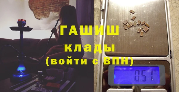 трава Горняк