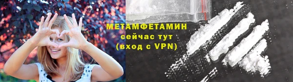 Альфа ПВП Горнозаводск