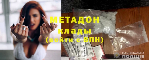 сатива Михайловка