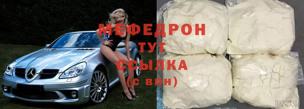 гашик Горно-Алтайск