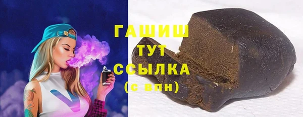 Альфа ПВП Горнозаводск