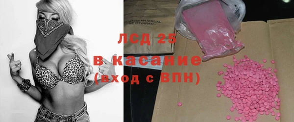 трава Горняк
