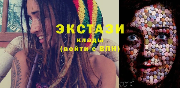 Альфа ПВП Горнозаводск
