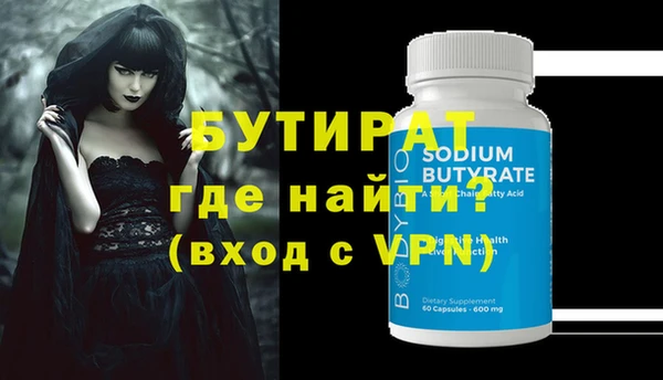 Альфа ПВП Горнозаводск