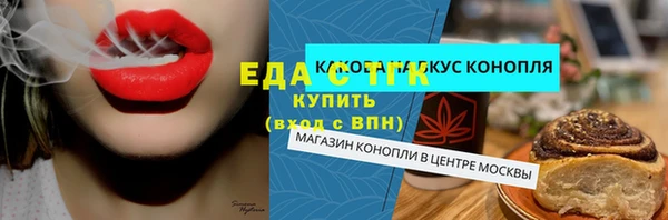 гашик Горно-Алтайск