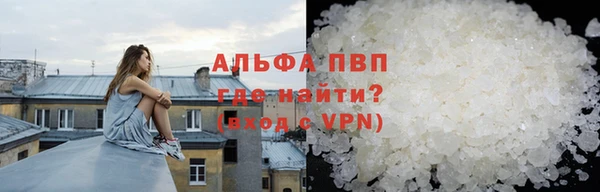 трава Горняк
