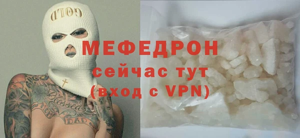 трава Горняк