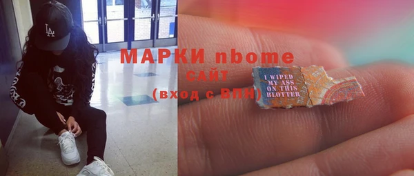 трава Горняк