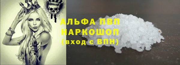 Альфа ПВП Горнозаводск