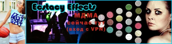 трава Горняк