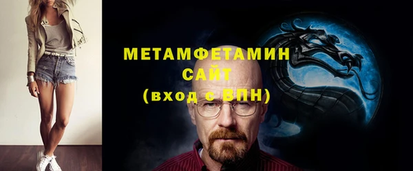 гашик Горно-Алтайск
