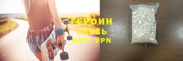 гашик Горно-Алтайск