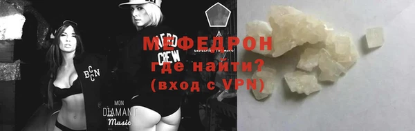 трава Горняк
