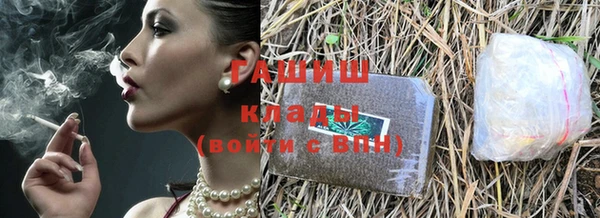 трава Горняк