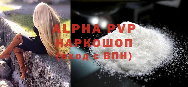 гашик Горно-Алтайск