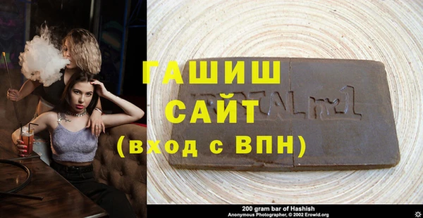 Альфа ПВП Горнозаводск