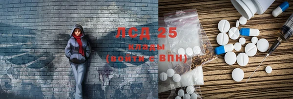трава Горняк