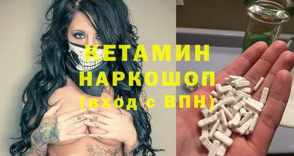 гашик Горно-Алтайск