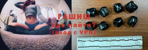 Альфа ПВП Горнозаводск
