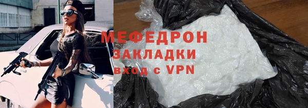 Альфа ПВП Горнозаводск