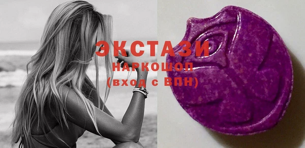 трава Горняк