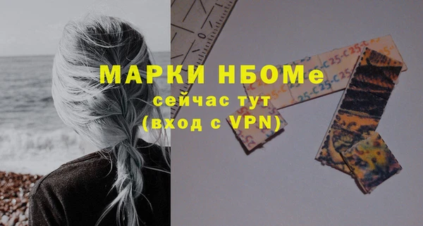 Альфа ПВП Горнозаводск
