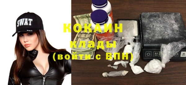 трава Горняк