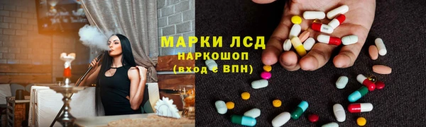 Альфа ПВП Горнозаводск