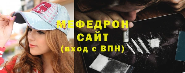 трава Горняк