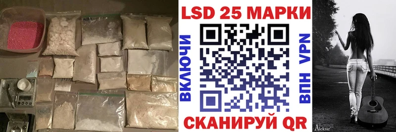 Лсд 25 экстази кислота  Купить  Кемь 