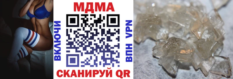 МДМА crystal  Купить где  Кемь 