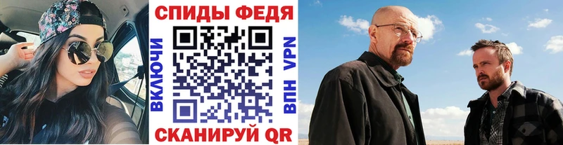 МЕТАМФЕТАМИН винт  Купить где  Кемь 