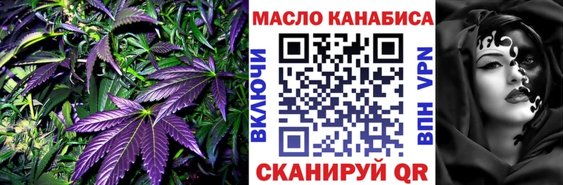 ТГК концентрат  Купить где  Кемь 